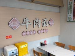 -李先生牛肉面大王(华联商厦店)
