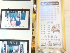 -泉儿头杂碎(杂碎师大店)