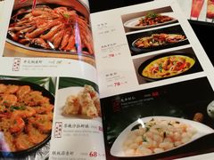 开元铜盆虾-新开元大酒店(杭州大关店)