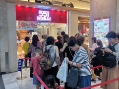 -551蓬莱(JR京都駅店)