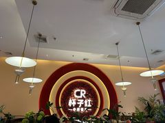 -杯子红牛排(创意产业园店)