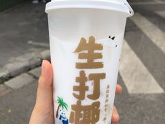 -茶百道(火车南站店)