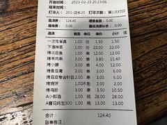 -大胡子海鲜·天津菜·砂锅烧烤(五大道创始店)