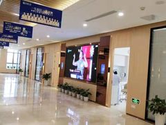 -合肥美奥口腔·种植矫正中心(政务院)
