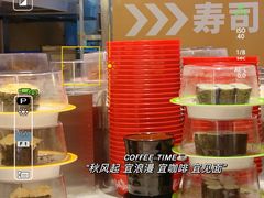 -友壹町寿司(佛山新DNA店)