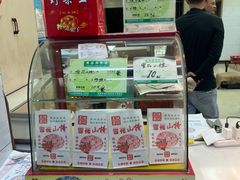 -阿男野栗王(金门路店)