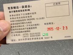 -小桃源酒家(罗湖商业城店)