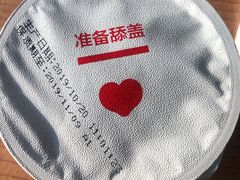 -乐纯(苹果社区店)