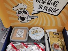 -重庆江北国际机场-T2航站楼