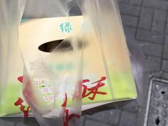 -绿豆酥(城中路店)