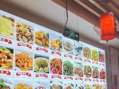 -食鸡公社辣子鸡·潍坊菜·烧烤