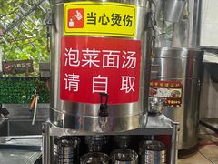 -左撇子私房面