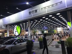 -813芭依珊 BAESAn(皇冠十畝地店)