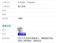 -乐游宝宝亲子游泳(徐汇中心)