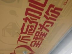 -公园前(地铁站)