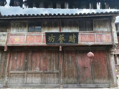 -皤滩古镇