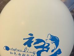 -初色海鲜自助(万丰路店)