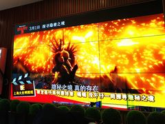 -CMC大光明影城(莲花店)
