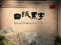 -余姚博物馆