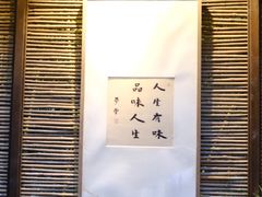 -香园自助小火锅