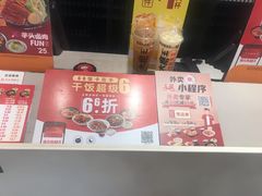 -永和大王(茉莉上新·星塘街店)