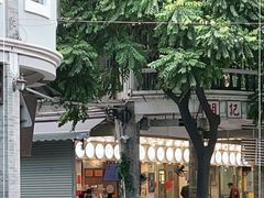 -西关明记肠粉(荔枝湾店)