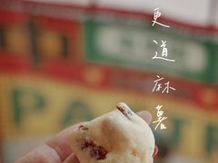 -東更道点心行(文化东路店)