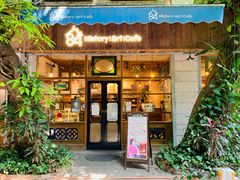 门面-西关84·History·Art·Cafe