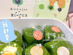 -evoojoo面包商店