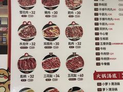 -八合里牛肉火锅(八合里总店)