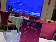-圣丰盛宴酒家(东城店)