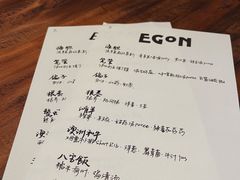 -EGoN