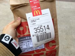 -麦当劳(长泰商业广场店)