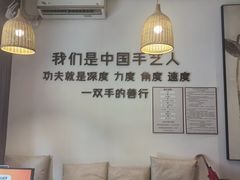 -沐善人家中医·推拿·理疗·三伏灸(新洲店)
