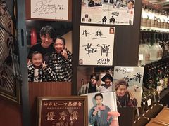 -神户牛焼肉専門店 牛一(道顿堀店)