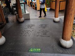 -壹零捌道·北京烤鸭(车公庄店)