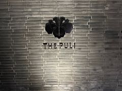 -上海璞麗酒店