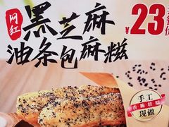 -永和大王(北京站内一店)
