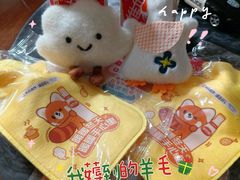 -秘密旅行Bonjour(黑金冠 江南西店)