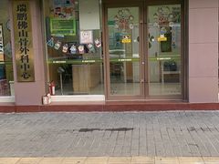 -瑞鹏宠物医院·夜间急症·心超·猫科(祖庙分店)