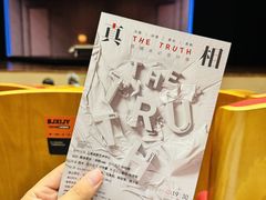 -北京喜剧院