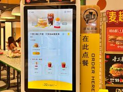 -麦当劳(百联西郊购物中心店)