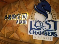 -三亚亚特兰蒂斯度假区