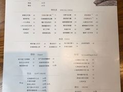 菜单-原食日记(三里屯店)