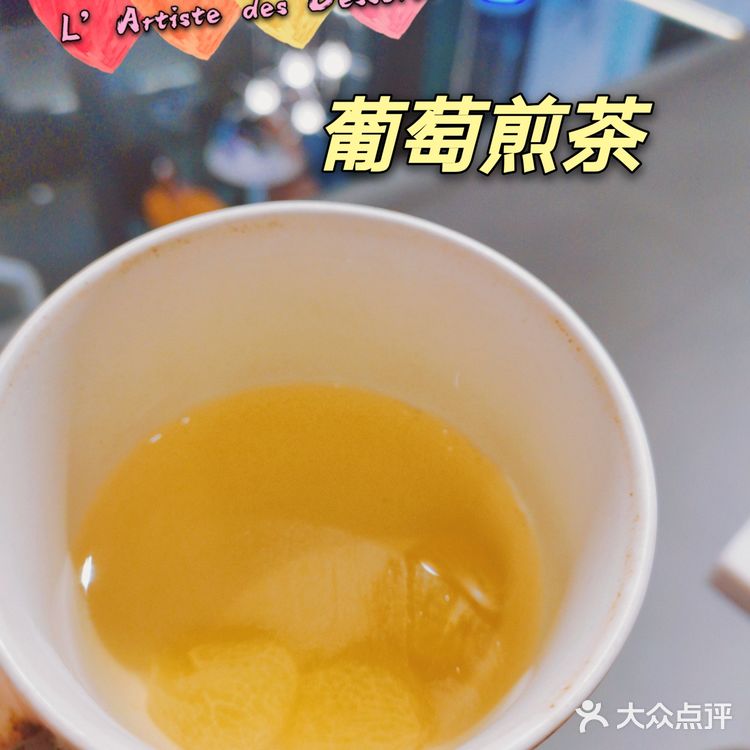 来甜术品艺，带你领略甜品艺术[加油]