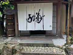 -料亭菊水楼