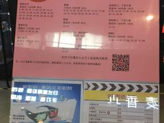 -新影联·华谊兄弟影院(望京店)