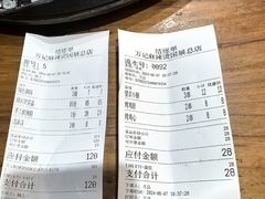 -万记麻辣烫国展总店