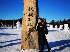 -北极村旅游风景区