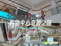 -万达广场(临港店)